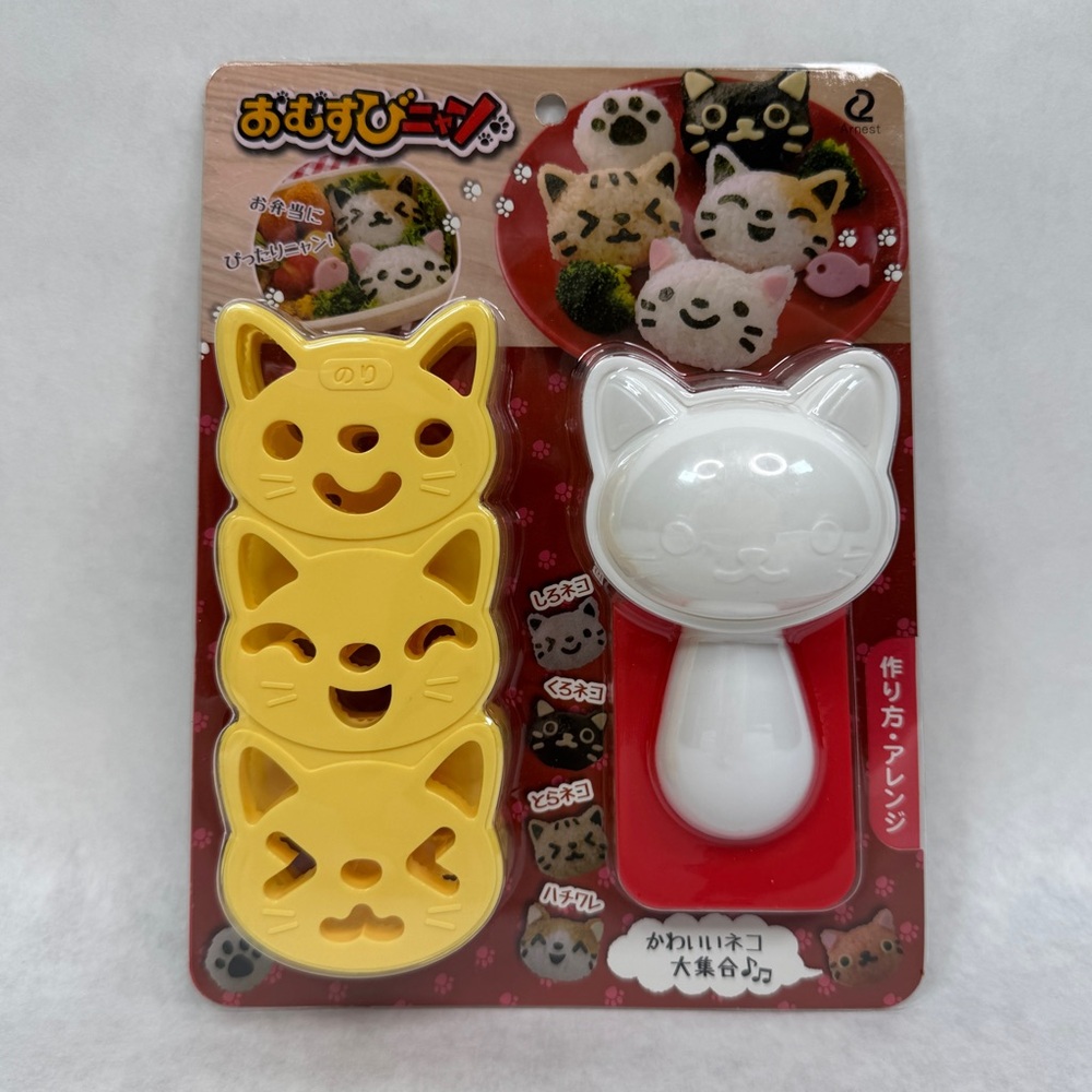 Cute Cat Onigiri Mold Set